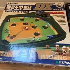 エポック社野球盤　2セットの画像