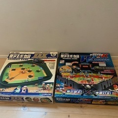 エポック社野球盤　2セット