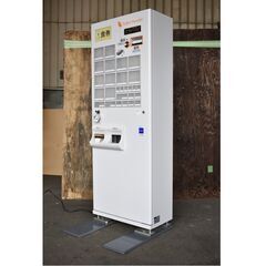 ヤ取終了4/19】≪yt603ジ≫ 美品 通電OK GLORY/グローリー 発券/