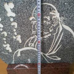 ようこそ　ようこそ石碑(約40cm高、20㎏超え)の画像