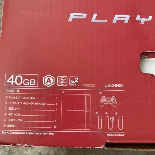 プレイステーション3