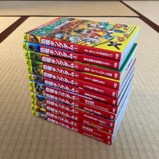 恐竜キングダム　１〜12巻