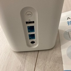 ソフトバンクエアーターミナル4の画像