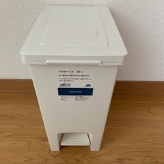 20Lペダルペール　ゴミ箱