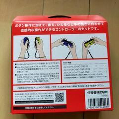 Joy-con  ネオン イエローの画像