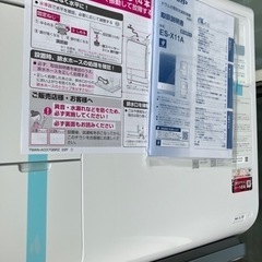 新品未使用　SHARP ES-X11A-SR ドラム式洗濯乾燥機の画像