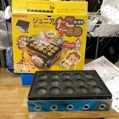 0326-048 イワタニ ジュニアたこ焼き器