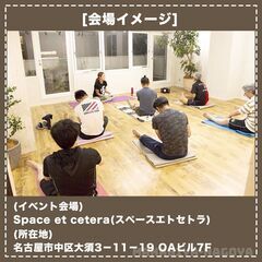 2023年4月14日(金) 19:00~ 開催 【メンズ限定ヨガ！】お仕事終わりの肩こり・腰痛解消ヨガの画像