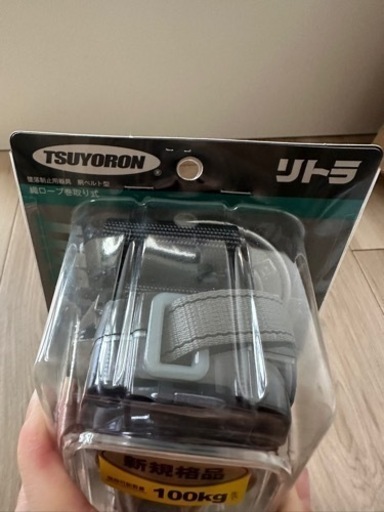 リトラ 墜落制止用器具 胴ベルト型 縦ロープ巻取り式