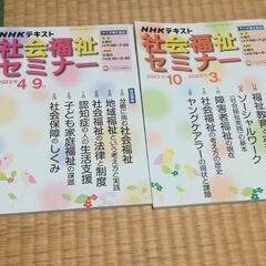 ＮＨＫラジオ講座