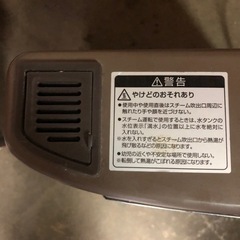 山善　電気ストーブ　スチーム付きの画像