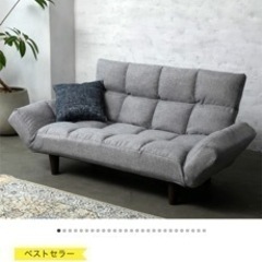 一人暮らし 2人がけソファ リクライニング  ソファベッド 引き取りに来ていただける方のみの画像