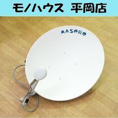 マスプロ BS･110°CSアンテナ BC45R BSアンテナ ...