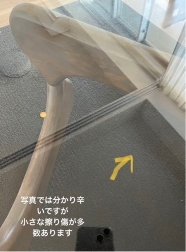 イサムノグチ　リプロダクト　コーヒーテーブル　チェスナット