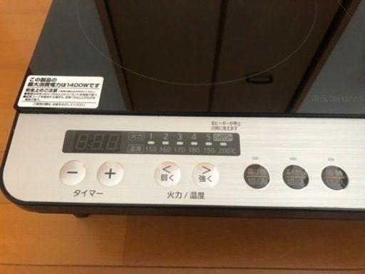 アイリスオーヤマ　2口IHコンロ