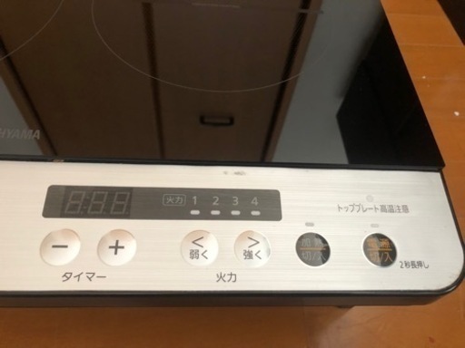 アイリスオーヤマ　2口IHコンロ