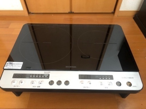 アイリスオーヤマ　2口IHコンロ