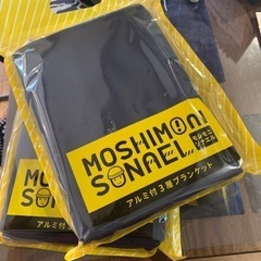 未使用品　アルミ付きブランケット２個set
