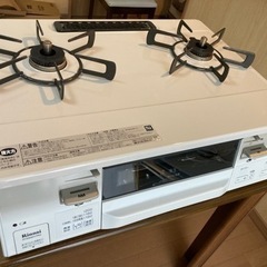 リンナイ ガステーブル ガスコンロ 最高級機種 美品 取りに来れる人