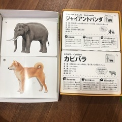 カード　汽車のおもちゃ　お値下げしました！の画像