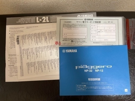 （値下げ）2019年製　ヤマハ YAMAHA 電子キーボード piaggero ブラック NP-32B