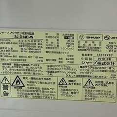 冷蔵庫　3/26本日中に取りに来て頂ける方の画像