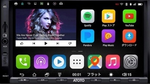 Androidナビ YouTubeなどに