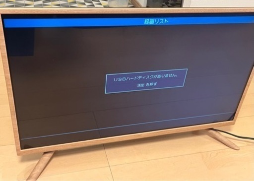 SANSUI 32V型 液晶 テレビ WOD32-31LB ハイビジョン 2016年モデル　狛江・世田谷
