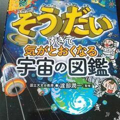 本2冊 
