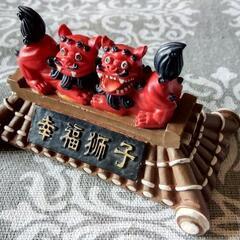 飾り物　幸福獅子の画像