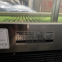 冷蔵ネタケースの画像