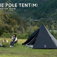 DODワンポールテント（M）5人用
