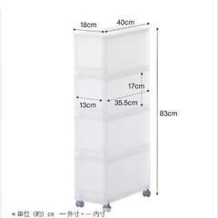 無印良品　４段の収納ケース？の画像