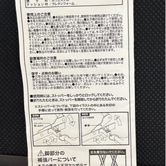 ハイチェア　コーナンの画像