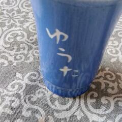 名入りフリーカップ   ゆうた