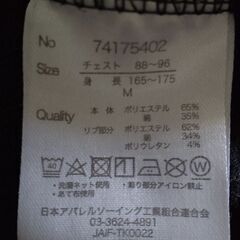 【お取り引き中】【中古品】トレーナーMサイズ×3の画像