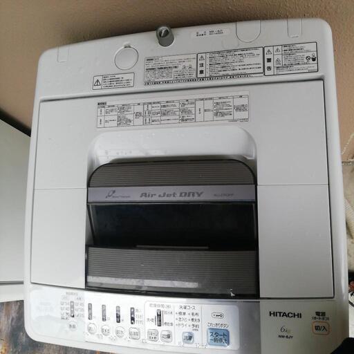 新生活応援日立全自動洗濯機白い約束6kg
