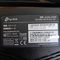 TP-Link WiFi ルーター 型番:Archer AX10の画像