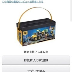 NIKKO KYOSHO EGG ニッコー・キョウショウエッグ ...