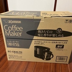 コーヒーメーカーの画像