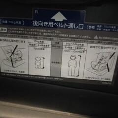 タカタ　チャイルドシート　の画像