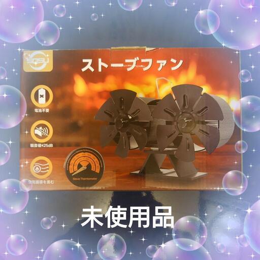 熱駆動の暖炉ファン、家庭用暖炉ファン エコフレンドリー アルミニウム合金 6