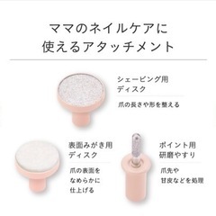 combi ベビーレーベル　ネイルケアセットの画像