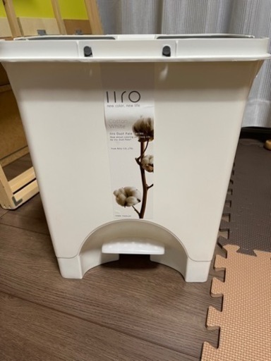 リス『軽く踏んでさっと開くペタルペール』 イーロ2 ペタルペール15PSワイド ホワイト