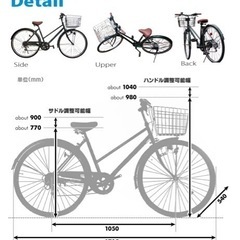 自転車・ママチャリ 26インチLupinus(ルピナス)LP-2...