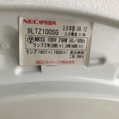 NEC シーリングライト ９LTZ100SG (10畳) の画像