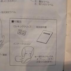 タカタ　チャイルドシート　の画像
