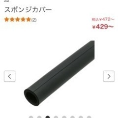 『終了』ギタースタンド　4本用の画像
