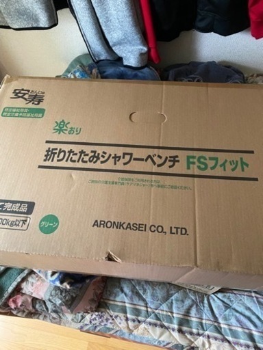 浴室介護用品
