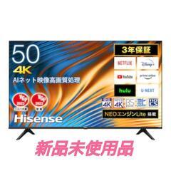 新品未使用 【3年メーカー保証付】2022年7月モデル  ハイセ...